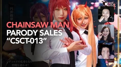 dildo man chainsaw man parody|Watch CSCT